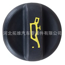 适用于雪铁龙 标致 福特 宝马MINI 丰田加油口机油盖2S6Q6766AA