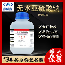 ʢΟoˮc AR 500g/ƿ CAS:7757-83-7 Wԇ