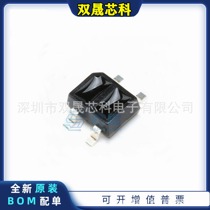 亿光ITR8307/S17/TR8 台湾亿光电子原装红外线贴片反射式光电开关