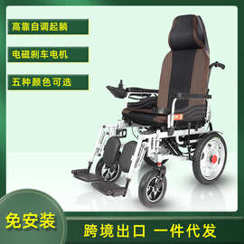 电动轮椅智能全自动老人专用老年人残疾人折叠轻便可躺四轮代步车