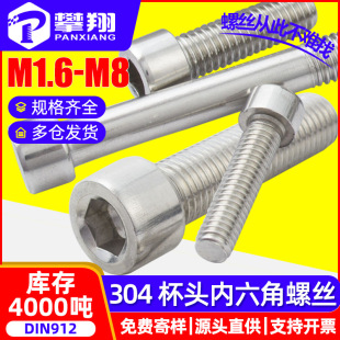 304���P䓱��^�������ݽz����ˮ�ؼ���ᔈA���^��������˨M2M3M4