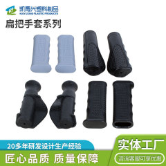 手推轮椅车把手套残疾人代步车把手套轮椅配件塑料手柄轮椅握把套