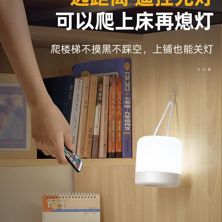 야간 조명 충전식 배터리 학생 기숙사 침대 상단 침대 램프 커튼 침대 교수형 램프 교수형 램프