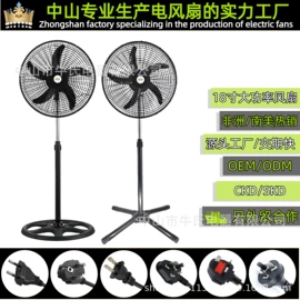 电风扇;大功率风扇;无叶扇