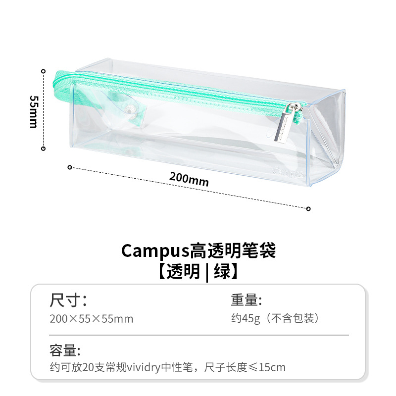 Japón KOKUYO Bolsa de lápiz de alta transparencia de fama nacional Campus para estudiantes de secundaria secundaria para el examen de estudiantes de secundaria secundaria se puede llevar a la sala de examen