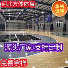 羽毛球馆篮球馆木地板健身房舞台运动地板学校实木运动木地板