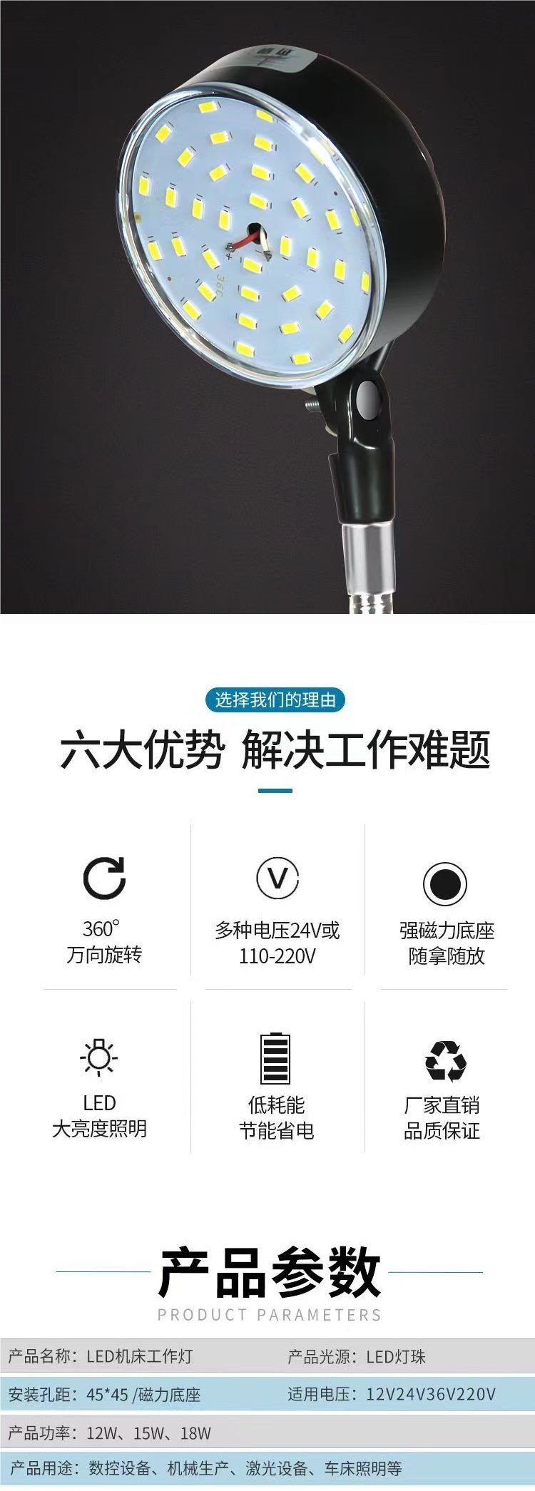 Led Machine Tool Work Light Strong Magnetic Base Magnet Lighting Punch Lathe Machine Equipment Industrial Table Lamp 24V220V
