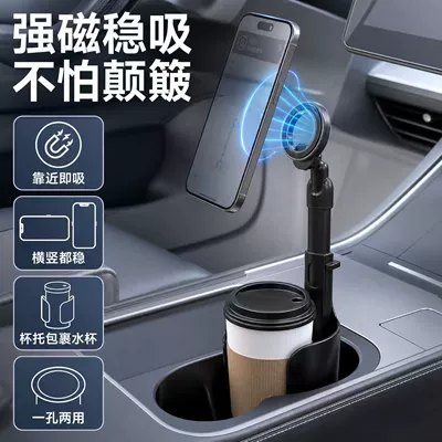 multifunctional car gadget: retractable: Car cup holder/beverage holder