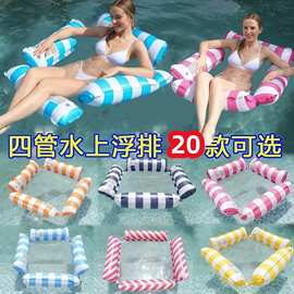 成人水上pvc充气躺椅 充气上新 条纹吊床新款水上跨境带网浮床