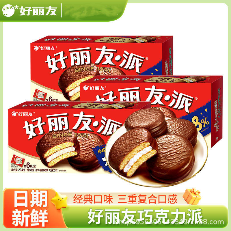 Orion Chocolate Pie, 6 Pieces, Produced in June-July, Breakfast Bread, Fast Food, Popular Snack to Satisfy Cravings Orion Chocolate Pie, 6 Pieces, Produced in June-July, Breakfast Bread, Fast Food, Popular Snack to Satisfy Cravings