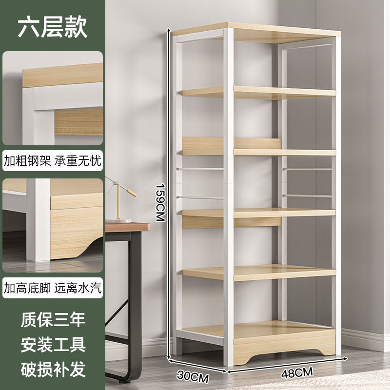 화이트오크 컬러 레귤러 스타일 6겹 48*30*159cm