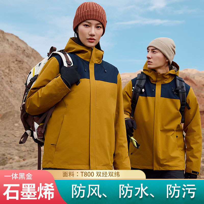 Black Gold Graphene down Cotton Jacket Work Clothes Group Clothing Winter Outdoor Thickened Jacket Mountaineering Cycling Clothing