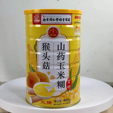 ��֥�����ɣ�ط�400g����ɽș�����ຣ��С�״��ͷۺ��������ķ�