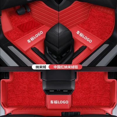 Byd Wholesale — Modelə uyğun ayaqaltı - double-layer-leather-chinese-red-nano-velvet-with-car-logo