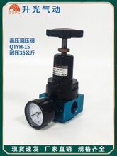 ��������Ԫ����ѹ����ѹ����ѹ��SGPC QTYH-15P ȫ��0-3.5MPa