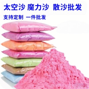 �S�����l/��̫ͯ��ɳ���ɳɢ�b�[�������ж�����ɳ����ħ����ɳ