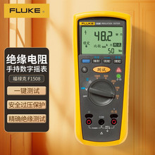 FLUKE1508 ֳʽ^yԇx ӓu ךW F1508