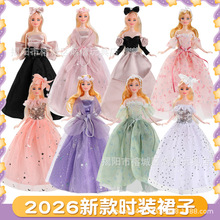 11寸超模娃娃高端礼服公主裙子30cm洋娃娃换装女孩玩具跨境批发