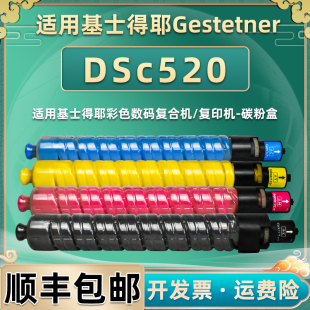 DS C520ī�ۺ�ͨ�û�ʿ��ҮDS C525��ɫ��ӡ�C̼�ۺ�C530��ɫī��