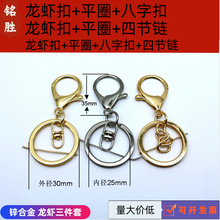 �������� ���r�������� diy���С�Ʒ�� ���а������������