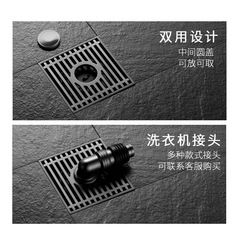 Full copper floor drain bathroom magnetic levitation shower direct discharge floor drain large discharge capacity overflow prevention dual-use floor drain