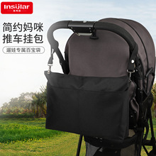 茵秀丽防水大容量多功能婴儿推车挂包单肩妈咪包母婴外出包跨境