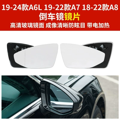 Frame Lens Mirror Bottom Housing Rear mirror/rearview mirror assembly