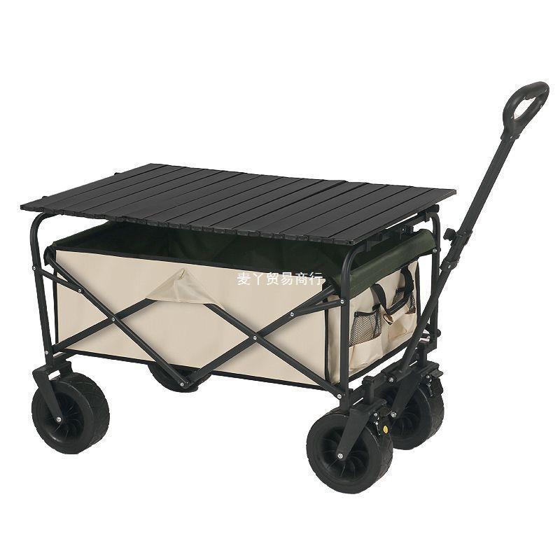 户外升降露营推车营地拖车野餐车野营手拉车便携可折叠摆摊小推车