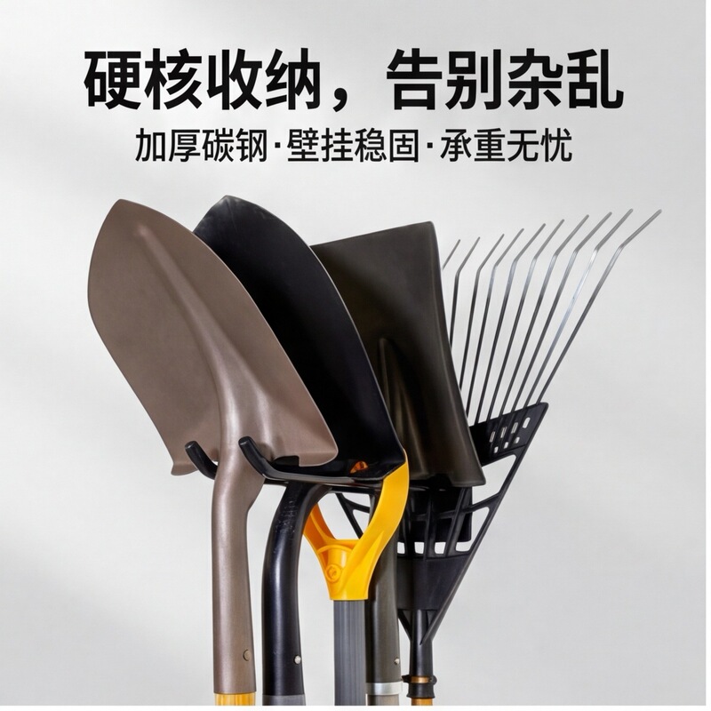 Household Thickened Garden Three-Hole Tool Storage Rack Indoor Wall-Mounted Storage Rack Shovel Rack Shovel Broom Rack