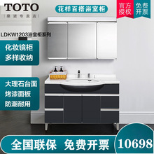 TOTOʵ���콢������������Ʒ������ԡ�ҹ�LDSW753K 601 ��������