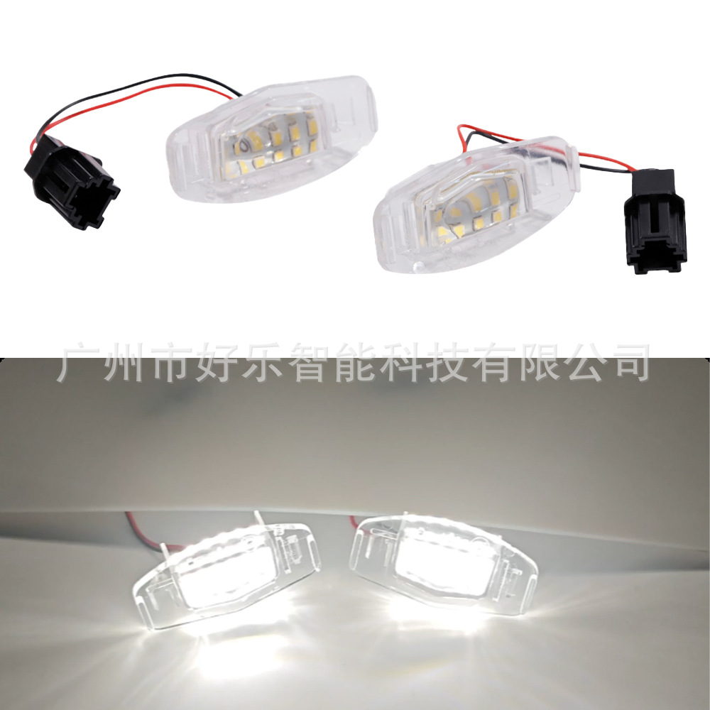 Suitable for Honda Civic, Accord, Odyssey, and Acura MDX, RL, TSX – LED license plate light replacement