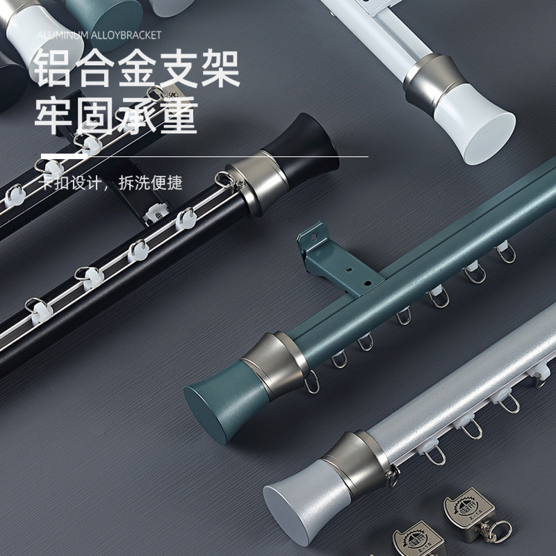 加厚鋁合金窗簾羅馬杆磨砂窗簾杆極簡羅馬杆噴塗靜音下滑羅馬杆