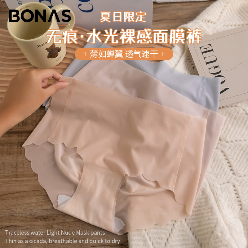 Bonas ice silk underwear women's summer thin one-piece seamless underwear mid-waist Peach Hip mask girl underwear