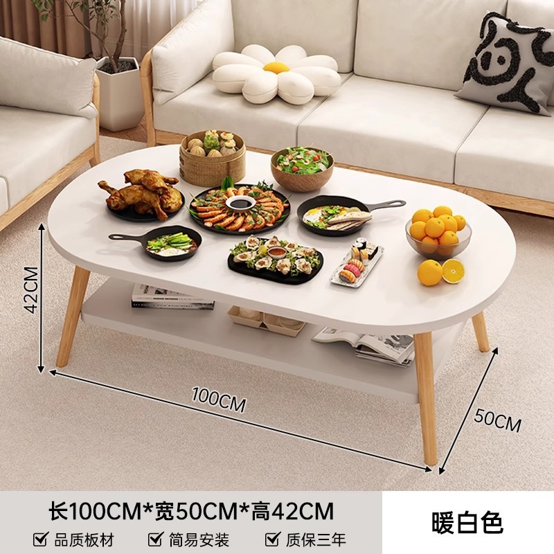 实木腿餐桌家用小户型出租屋用吃饭桌子简约现代椭圆形原木风茶几|undefined