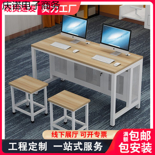 School Computer Room Single and Double Computer Desks Multimedia Training Class Desktop Modern Simple Computer Desks and Chairs