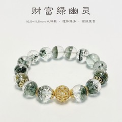 富天然石緑幽霊手串女insシンプルで贅沢な小衆デザイン優しい気質のブレスレット女