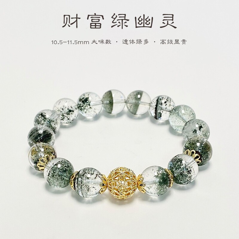 Fortune Natural Stone Green Ghost Bracelet for Women Ins Simple Light Luxury Niche Design Gentle Elegant All-match Bracelet for Women