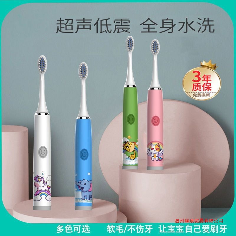 Children's Electric Toothbrush 3-6-9-12 Years Old and Above Baby Soft Hair Fully Automatic Charging Sonic Student Waterproof Kids