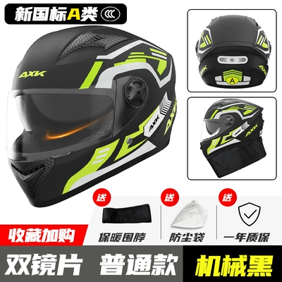 women's winter warm three C electric | Motosiklet dəbilqələri - one-size-fits-all-mechanical-black-double-mirror-category-a