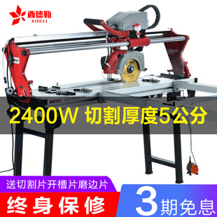 Sidler Fully Automatic Multi-Functional Desktop Tile Cutting Machine Electric Water Jet Stone Microcrystalline Stone 45 Degree Chamfering Machine