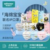 winner Steady Medical care SpongeBob SquarePants disposable Mask printing three layers nursing Mask 7/box