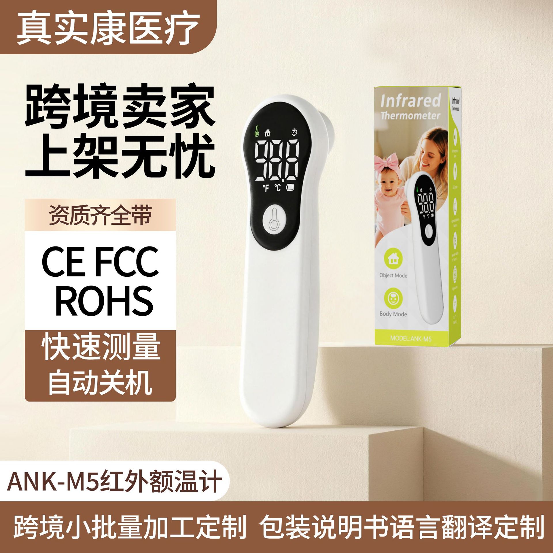 Source Factory Cross-Border Medical Forehead Thermometer Infrared Electronic Thermometer Portable Handheld Home-Use Smart Forehead Thermometer