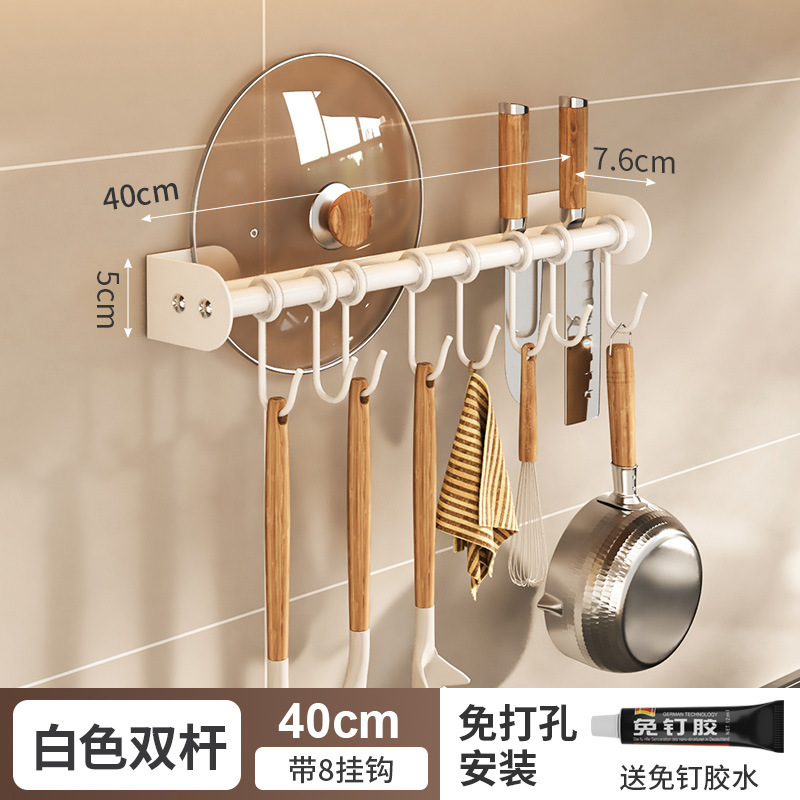 キッチンフック多機能キッチンラック部品壁掛け穴なし掛けレバー収納掛け鍋シャベルスプーン掛け|undefined