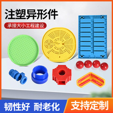 厂家直营塑料件 PC 尼龙件 来图来样注塑加工各种异型件