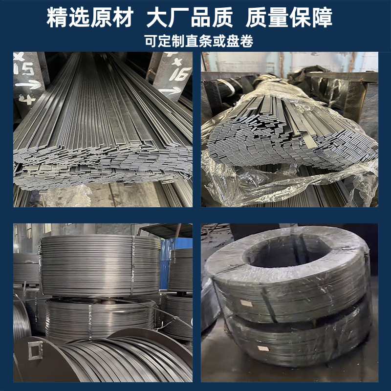 厂家现货批发纵剪分条配重q195光亮扁钢45钢冷轧扁铁折弯非标可定
