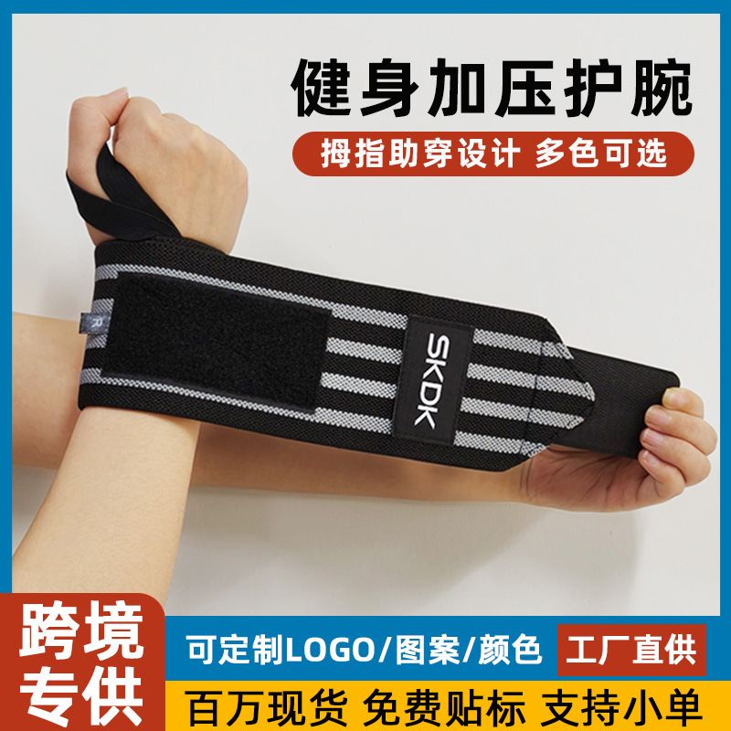 Sports Wrist Wrist Winding Bandage Training Booster Belt Hard Pull Weightlifting Fitness Non-slip Wear-resistant Wrist Protector for Men and Women