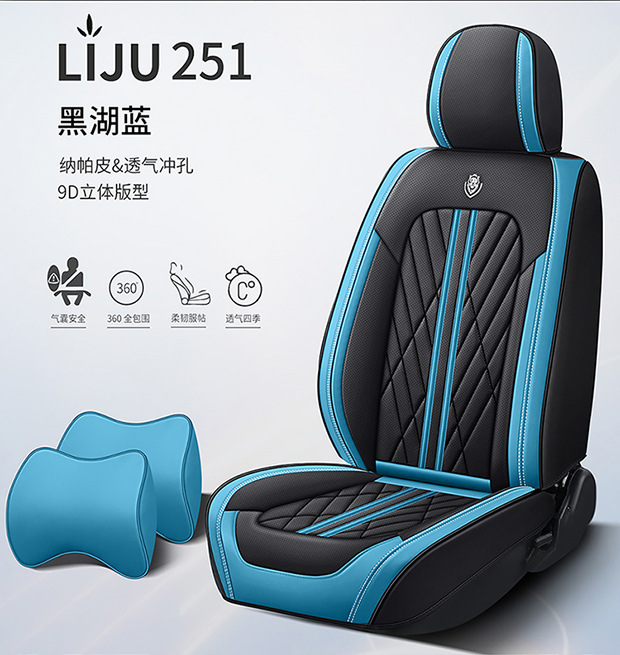 All-inclusive car seat cushion nappa leather seat cover four seasons universal stain-resistant protection interior modification car seat cushion cover