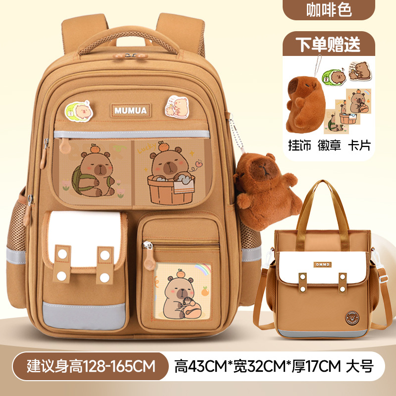 Las nuevas mochilas escolares para niños del compartimento de Kapibalado, las niñas, los niños y los estudiantes de primaria reducen la carga y son livianas, de uno, dos, tres a seis años.