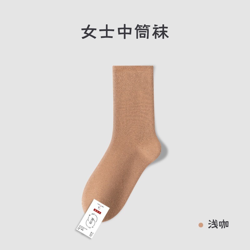 春と秋の薄い骨なしパイルソックス女性の純綿薄い消臭通気性ミッドチューブソックス産後靴下諸吉靴下卸売|undefined
