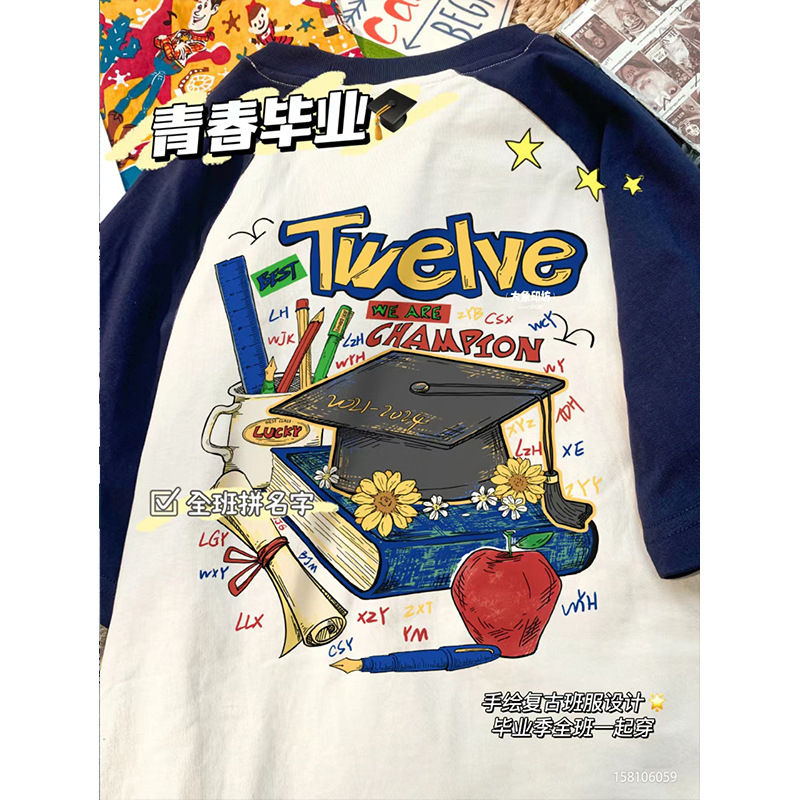 (손으로 그린 ​​복고풍)